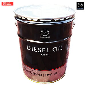 MAZDA }c_  GWIC SKYACTIV-D fB[[GNXg 0W-30 20L XJCANeBu AeU MAZDA6 ANZ CX-5 CX-8 Ȃ