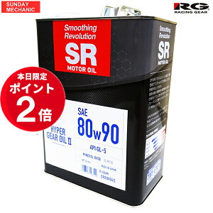 y11/1 |Cg2{z[VOMA SR MAIC 80W-90 4L GL-5 \IC 80W90