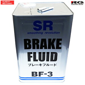 ブレーキオイル 18L」の人気商品一覧・価格比較 - 価格.com