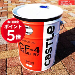 y10/14`10/15|Cg5{zLbX GWIC fB[[RV 10W-30 e20L CF-4 V9210-3796 g^ TOYOTA [^[IC CASTLE