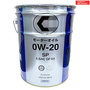 y11/1 |Cg2{zylCzLbX GWIC SP 0W-20 e20L API SPK ILSAC GF-6A g^ TOYOTA [^[IC CASTLE V9210-3816  V9210-3736