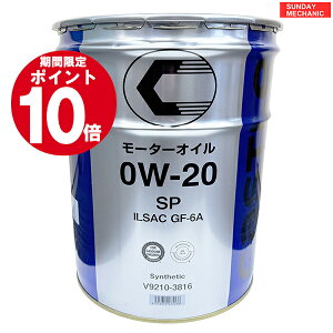 y12/4`12/5|Cg10{IzylCzLbX GWIC SP 0W-20 e20L API SPK ILSAC GF-6A g^ TOYOTA [^[IC CASTLE V9210-3816  V9210-3736