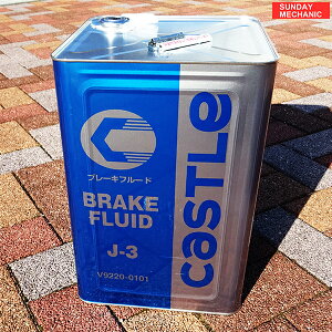 yGg[P5{I11/4 20:00`zLbX u[Lt[h J-3 DOT-3 e18L V9220-0101 hbg3 u[LIC g^ TOYOTA CASTLE