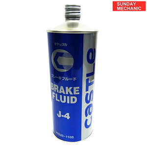 y10/30|Cg2{zLbX u[Lt[h J-4 DOT-4 e1L V9220-1105 hbg4 u[LIC g^ TOYOTA CASTLE