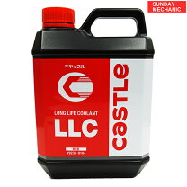楽天市場】キャッスル llc 18lの通販 キャッスルLLCレッド18L