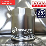 【人気】トヨタ ランドクルーザー DRIVEJOY オイルフィルター V9111-2003 HDJ81V 1HD-T 90.01 - 95.01 ド…
