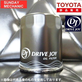 【4月24日・25日ポイント5倍！】ホンダ S-MX DRIVEJOY オイルフィルター V9111-0108 RH2 B20B 96.11 - 02.08 ドライブジョイ オイルエレメント