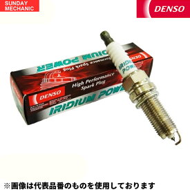 【4月24日・25日ポイント5倍！】トヨタ ヴィッツ DENSO イリジウムパワープラグ 3本セット IKH20 V9110-5344 KSP130 1KR-FE デンソー イリジウムプラグ スパークプラグ