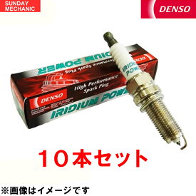 【1/20ポイント2倍！】DENSO イリジウムパワープラグ 10本セット IK20 V9110-5304 デンソー イリジウムプラグ スパークプラグ SUBARU スバル車用