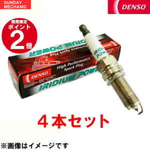 �y�|�C���g2�{�I12/25 23:59���zAUDI �A�E�f�B TT ROADSTER ���[�h�X�^�[ DENSO �C���W�E���p���[�v���O 4�{�Z�b�g IKH22 V9110-5345 ABA-FVCHHF �f���\�[ �C���W�E���v���O �X�p�[�N�v���O