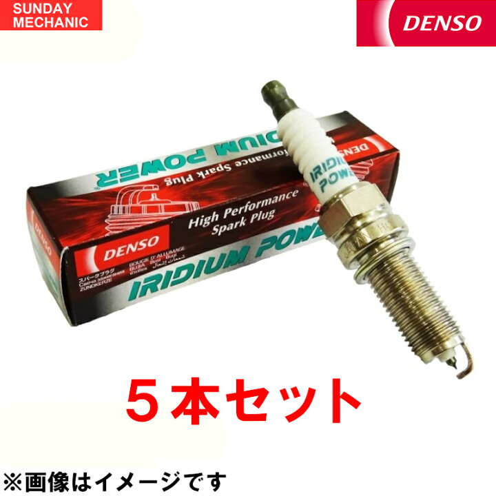 楽天市場】VOLVO ボルボ V70 DENSO イリジウムパワープラグ 5本セット 