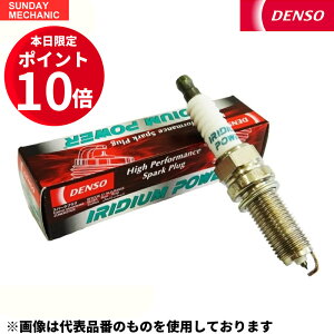 y12/4`12/5|Cg10{Izg^ GXeB}nCubh DENSO CWEp[vO 4{Zbg IK20 V9110-5304 AHR10W 2AZ-FXE f\[ CWEvO Xp[NvO