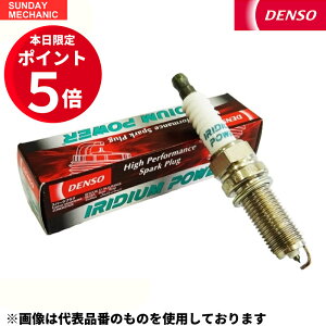 y9/19`9/20|Cg5{N[|zCHRYSLER NCX[ CROSSFIRE NXt@C[ DENSO CWEp[vO 12{Zbg IK16 V9110-5303 GH-ZH32 f\[ CWEvO Xp[NvO