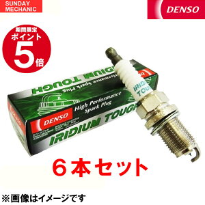 �y12/19�`12/20�|�C���g5�{�I�z�W���K�[ JAGUAR X TYPE DENSO �C���W�E���^�t �X�p�[�N�v���O 6�{�Z�b�g VT20 ABA-J51XB �f���\�[ �C���W�E���v���O V9110-5638