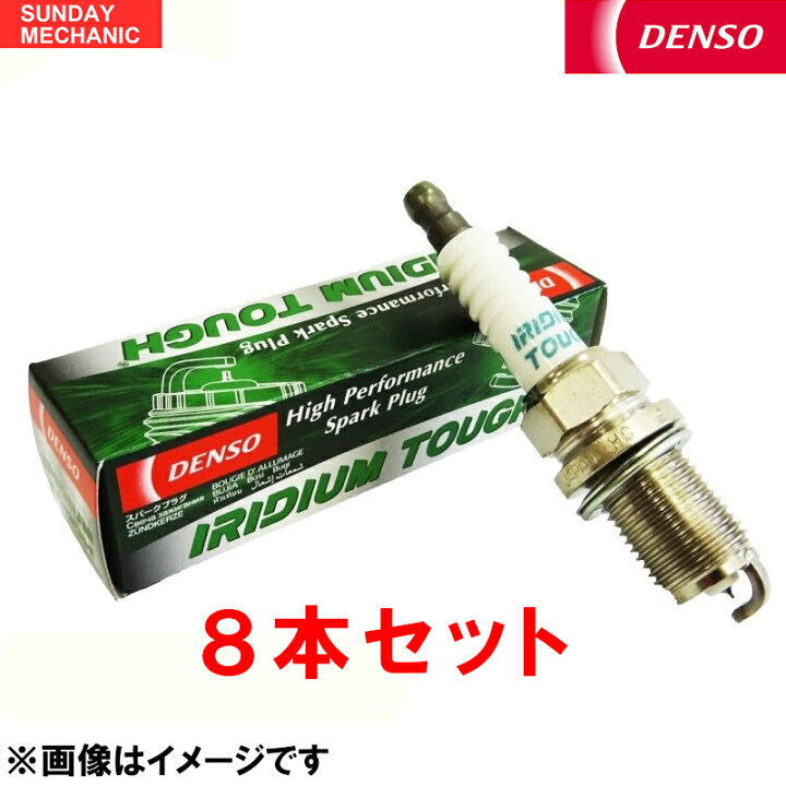 楽天市場】リンカーン コンチネンタル CONTINENTAL DENSO イリジウム 