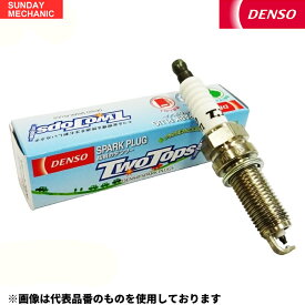 【4月24日・25日ポイント5倍！】ホンダ ストリーム DENSO TWOTOPS プラグ 4本セット K20TT V9110-7002 RN1 RN2 D17A DOHC VTEC デンソー スパークプラグ 燃費アップ