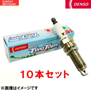 DENSO TWOTOPS �v���O 10�{�Z�b�g K16TT V9110-7001 �f���\�[ �X�p�[�N�v���O �R��A�b�v HONDA �z���_�ԗp