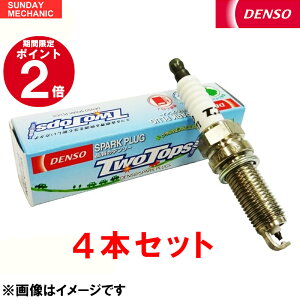 �y1/10 P5�{�E1/11�`1/14 P2�{�z���Y �����S DENSO TWOTOPS �v���O 4�{�Z�b�g K16TT V9110-7001 W30 CW30 NW30 NCW30 KA24DE �f���\�[ �X�p�[�N�v���O �R��A�b�v
