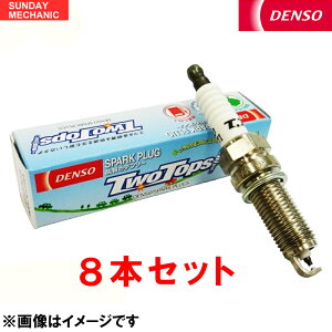 �z���_ �p�[�g�i�[ DENSO TWOTOPS �v���O 8�{�Z�b�g K20TT V9110-7002 GJ3 GJ4 L15A i-DSI �f���\�[ �X�p�[�N�v���O �R��A�b�v