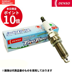 y12/4`12/5|Cg10{Iz_Cnc Ag[S DENSO TWOTOPS vO 3{Zbg K20TT V9110-7002 S320G S330G EF-DET DOHC T / C f\[ Xp[NvO