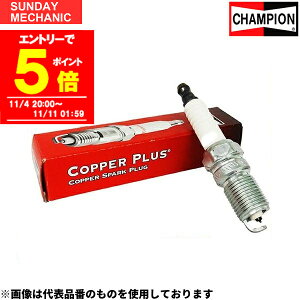 yGg[P5{I11/11 01:59zz_ Ct_N `sI Jbp[vX m[}vO 3{Zbg RC9YC JB3 JB4 H12.12 - H15.5 champion