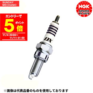 yGg[P5{I11/11 01:59zXYL GSX1300RnuT NGK MotoDX Xp[NvO 4{Zbg CR9EDX-S 91579 99 - 07.6 gfbNX oCN 2 P