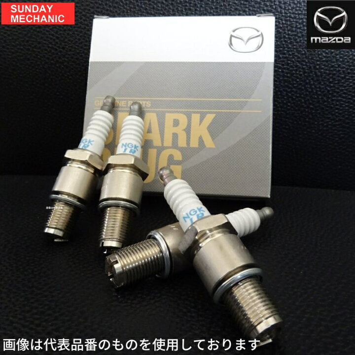 楽天市場】マツダ RX-8 純正プラグ 1台分 N3Y3-18-S30A NGK スパーク 