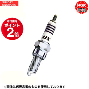 y9/30`10/1|Cg2{zs[EW[EI[ T-REX125 NGK MotoDX Xp[NvO CR7HDX-S 97593 1999 - gfbNX oCN 2 P