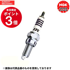 【5月25日・26日ポイント3倍！】ホンダ モンキー ゴールドメッキ仕様 NGK MotoDX スパークプラグ CR6HDX-S 90708 1981 - モトデラックス バイク 2輪 単車