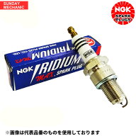 スズキ スペーシア カスタム NGK イリジウムMAXプラグ 3本セット LMAR7AIX-P MK42S R06A DOHCターボ イリ…