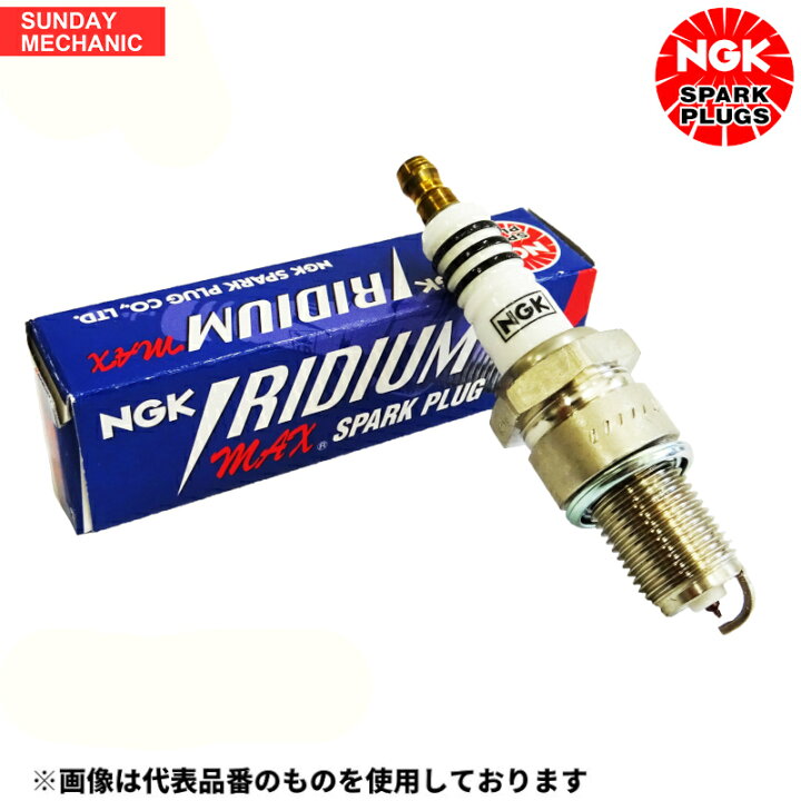楽天市場】ボルボ V70 NGK イリジウムMAXプラグ 5本セット BKR7EIX 