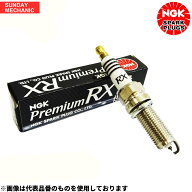 ホンダ シビック フェリオ NGK プレミアムRXプラグ 4本セット LKAR8ARX-PS FK8 タイプR K20C DOHC ターボ…