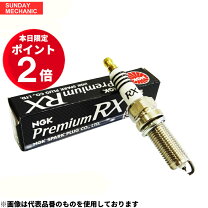 楽天市場】ngk プレミアムrxプラグ bkr5erx－p デリカd5の通販