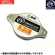 トヨタ VOXY ドライブジョイ ラジエターキャップ V9113-0N11 ZRR70G ZRR70W ZRR75G ZRR75W 07.06 - 14.01