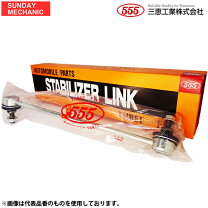 楽天市場】r33 スタビリンクの通販