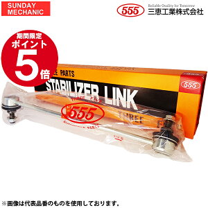 y12/6`12/9|Cg5{Izg^ nCG[X 555 ObH X^rCU[N SL-T680-B KDH211 12 -