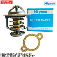 トヨタ ノア ヴォクシー VOXY ミヤコ サーモスタット ガスケット セット TS-247 GK-101 ZRR70G 07.06-14.01