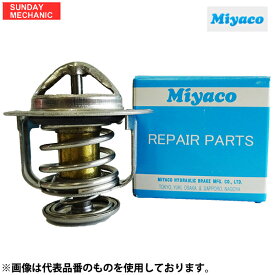 MIYACO ミヤコ サーモスタット TS-235 MITSUBISHI 三菱 デリカ P35W 89.08-99.08 4D56