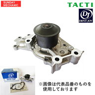 【人気】トヨタ ハイエース レジアスエース ドライブジョイ ウォーターポンプ V9154-T109 KCH16W 1KZ 99.…