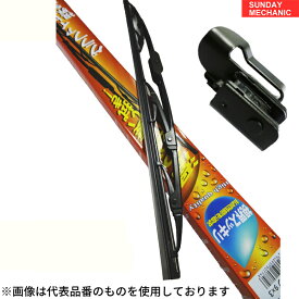 日産 エクストレイル HV含む TOPLEAD グラファイトワイパーブレード 運転席 TWB65 長さ 650mm 取付用専用アダプター付き T32 NT32 HT32 他 H25.12 -