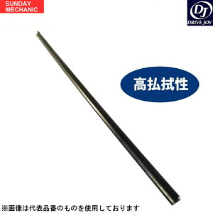 y9/4`9/5|Cg10{N[|zg^ GXN@CA hCuWC GACp[po[ ^] V98ND-W701  700mm  8.6mm ZWR80G DRIVEJOY \ Cp[o[
