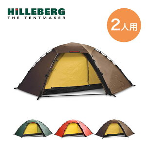 ヒルバーグ スタイカ HILLEBERG Staika 12770004 テント 2人用 ドーム自立型 山岳 キャンプ アウトドア 【正規品】