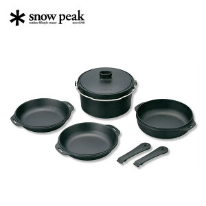 Xm[s[N R{_b`fI snow peak Cast Iron Duo Cooker CS-550 _b`I[u S NbJ[Zbg fI t@~[ O[v  Lv AEghA