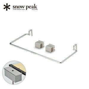 Xm[s[N Xe{bNXnK[ n[tjbg snow peak Stainless Box Hanger Half Unit CK-020 ACAOe[u IGT IvV Xe{bNX  Lv AEghA