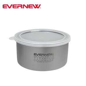 �G�o�j���[ Ti �X�g���[�W�|�b�g 560 EVERNEW Ti Storage pot 560 ECA613 �ۑ��e�� ������� �L�����v �A�E�g�h�A