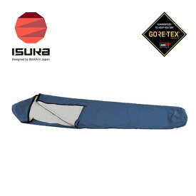 イスカ ゴアテックスインフィニアム シュラフカバーUL ISUKA GORE-TEX Infinium Sleeping bag UL 201721 シュラフ 寝袋 キャンプ 寝具 カバー アウトドア 【正規品】