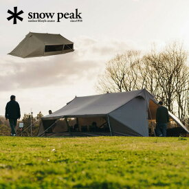 スノーピーク グランベルク L snow peak Glamberg L TP-782 テント ロッジ シェルター 5人用 7人用 5～7人用テント キャンプ アウトドア 【正規品】