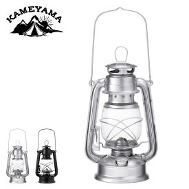 【SALE 40%OFF】カメヤマ オイルランタン KAMEYAMA OIL LANTERN ランタン ライト フェス おしゃれ キャンプ アウトドア