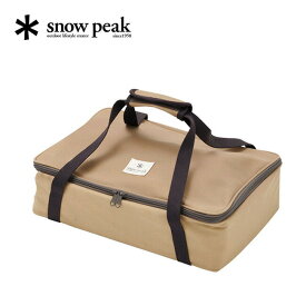 スノーピーク マルチコンテナSユニット Snow Peak Multi Container S Unit UG-078 ギア 小物 収納 キャリー ケース バッグ トラベル 旅行 キャンプ アウトドア フェス 【正規品】