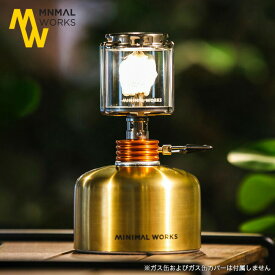 ミニマルワークス マイティーランタン MINIMALWORKS MIGHTY LANTERN MGLI-ML000-GO0SI ガスランタン マントル ムードランタン ライト ケース付 グランピング べランピング リラックス クラシック ヴィンテージ おしゃれ キャンプ アウトドア 【正規品】